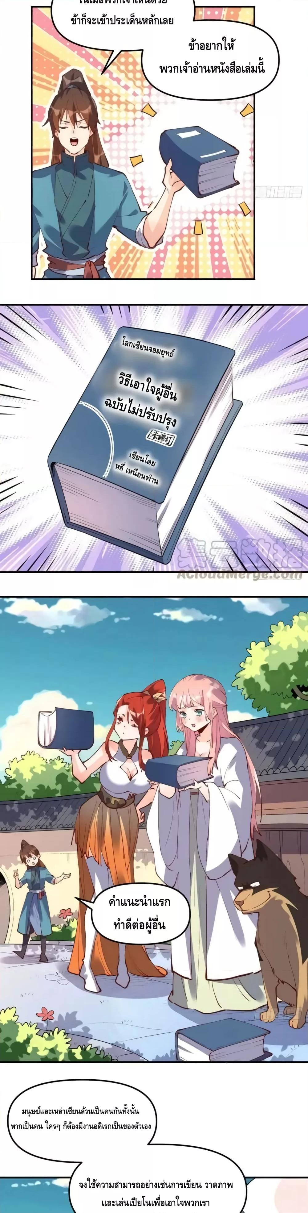 Manga-lc-com อ่านมังงะ อ่านการ์ตูน ออนไลน์ ฟรี ItTurnsOutTh ตอนที่ 1 2 3 4 5 6 7 8 9 10 11 12 13 14 ฟรี ไม่มีโฆษณา Manga-lc - อ่าน มังงะ อ่าน การ์ตูน ออนไลน์ อ่านมังงะ ฟรี