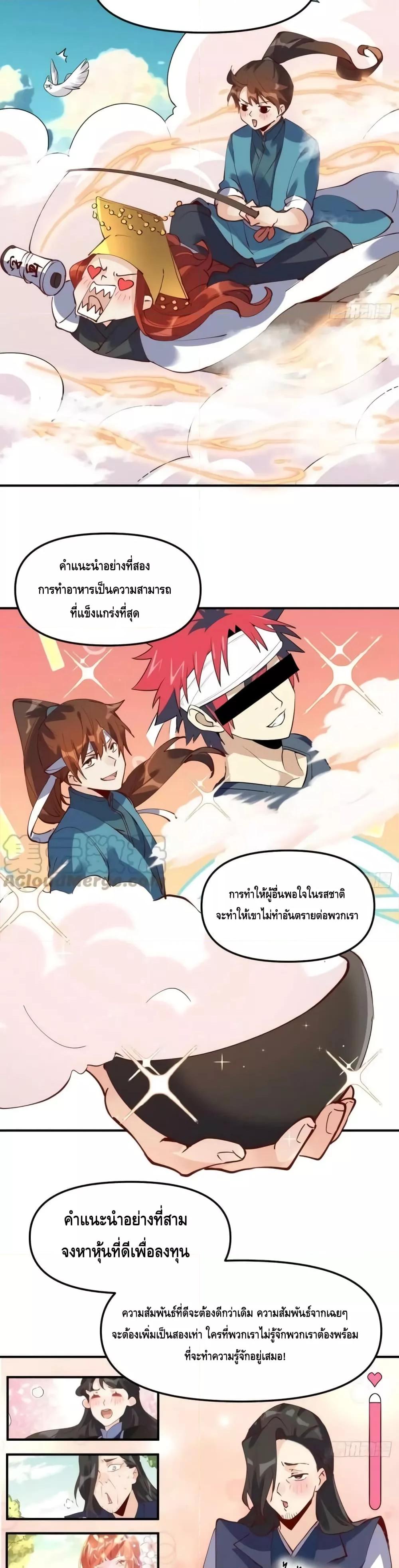 Manga-lc-com อ่านมังงะ อ่านการ์ตูน ออนไลน์ ฟรี ItTurnsOutTh ตอนที่ 1 2 3 4 5 6 7 8 9 10 11 12 13 14 ฟรี ไม่มีโฆษณา Manga-lc - อ่าน มังงะ อ่าน การ์ตูน ออนไลน์ อ่านมังงะ ฟรี