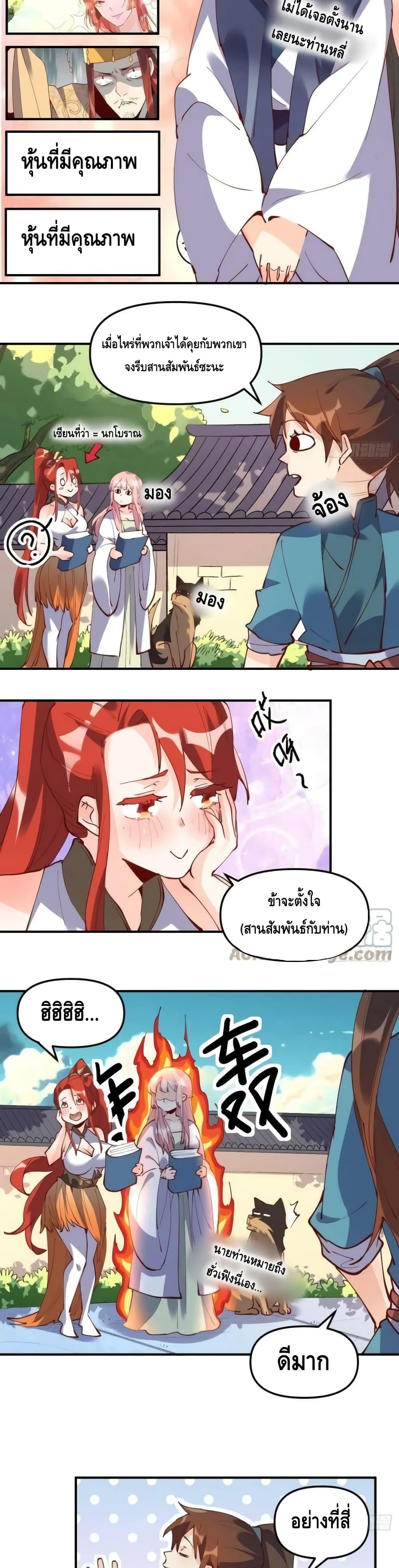 Manga-lc-com อ่านมังงะ อ่านการ์ตูน ออนไลน์ ฟรี ItTurnsOutTh ตอนที่ 1 2 3 4 5 6 7 8 9 10 11 12 13 14 ฟรี ไม่มีโฆษณา Manga-lc - อ่าน มังงะ อ่าน การ์ตูน ออนไลน์ อ่านมังงะ ฟรี