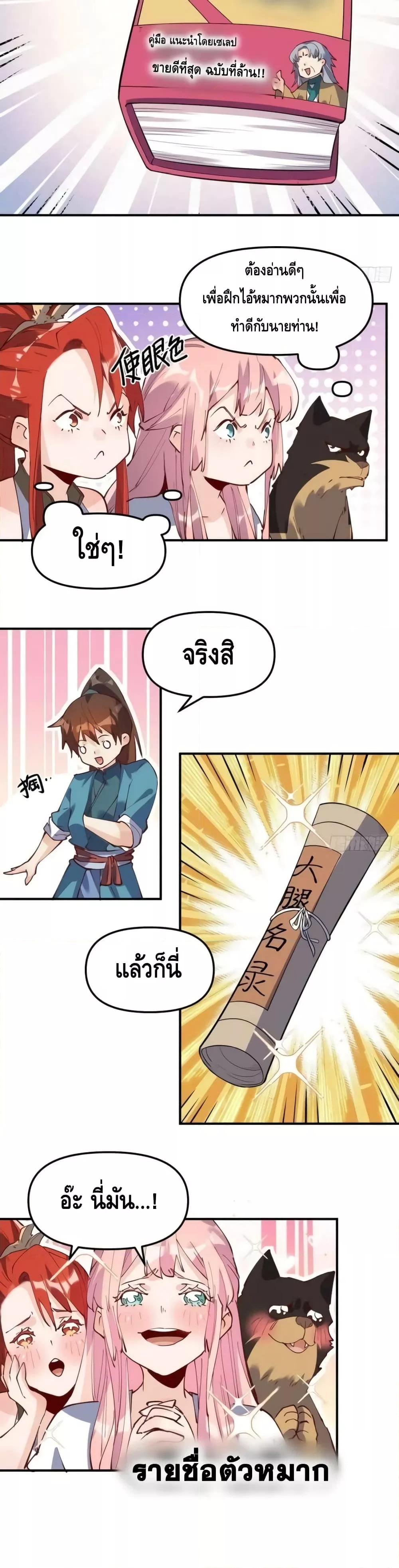Manga-lc-com อ่านมังงะ อ่านการ์ตูน ออนไลน์ ฟรี ItTurnsOutTh ตอนที่ 1 2 3 4 5 6 7 8 9 10 11 12 13 14 ฟรี ไม่มีโฆษณา Manga-lc - อ่าน มังงะ อ่าน การ์ตูน ออนไลน์ อ่านมังงะ ฟรี