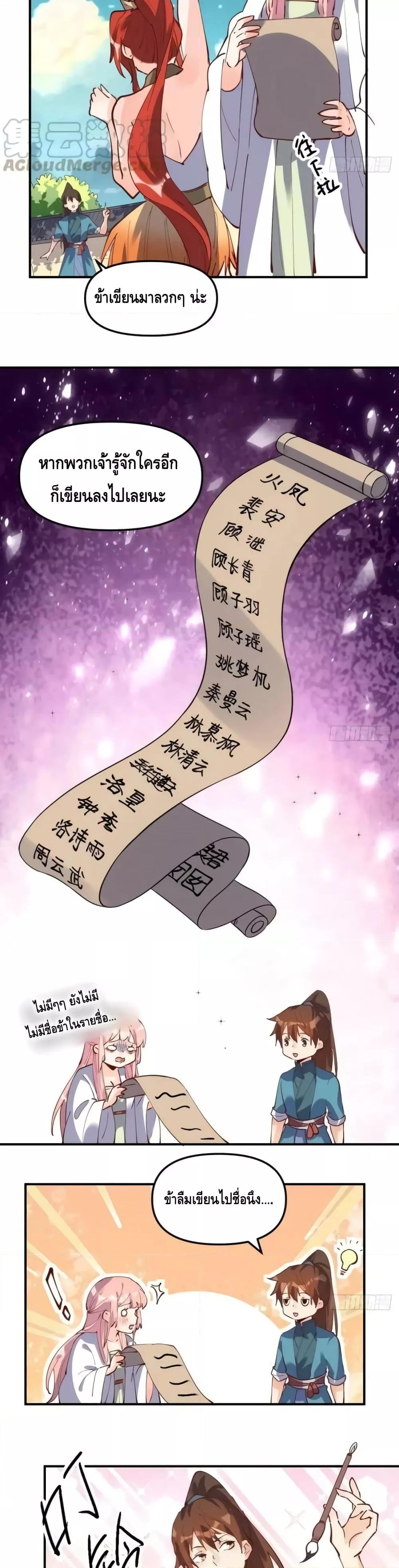 Manga-lc-com อ่านมังงะ อ่านการ์ตูน ออนไลน์ ฟรี ItTurnsOutTh ตอนที่ 1 2 3 4 5 6 7 8 9 10 11 12 13 14 ฟรี ไม่มีโฆษณา Manga-lc - อ่าน มังงะ อ่าน การ์ตูน ออนไลน์ อ่านมังงะ ฟรี