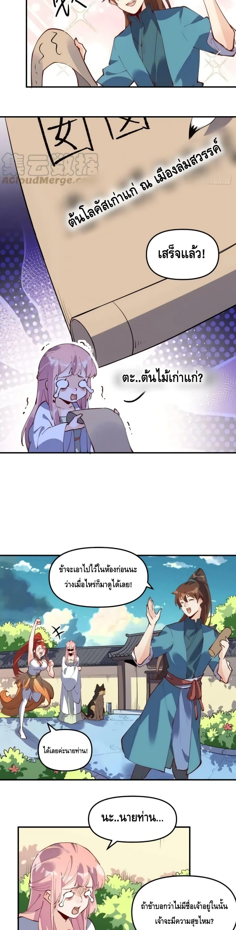 Manga-lc-com อ่านมังงะ อ่านการ์ตูน ออนไลน์ ฟรี ItTurnsOutTh ตอนที่ 1 2 3 4 5 6 7 8 9 10 11 12 13 14 ฟรี ไม่มีโฆษณา Manga-lc - อ่าน มังงะ อ่าน การ์ตูน ออนไลน์ อ่านมังงะ ฟรี