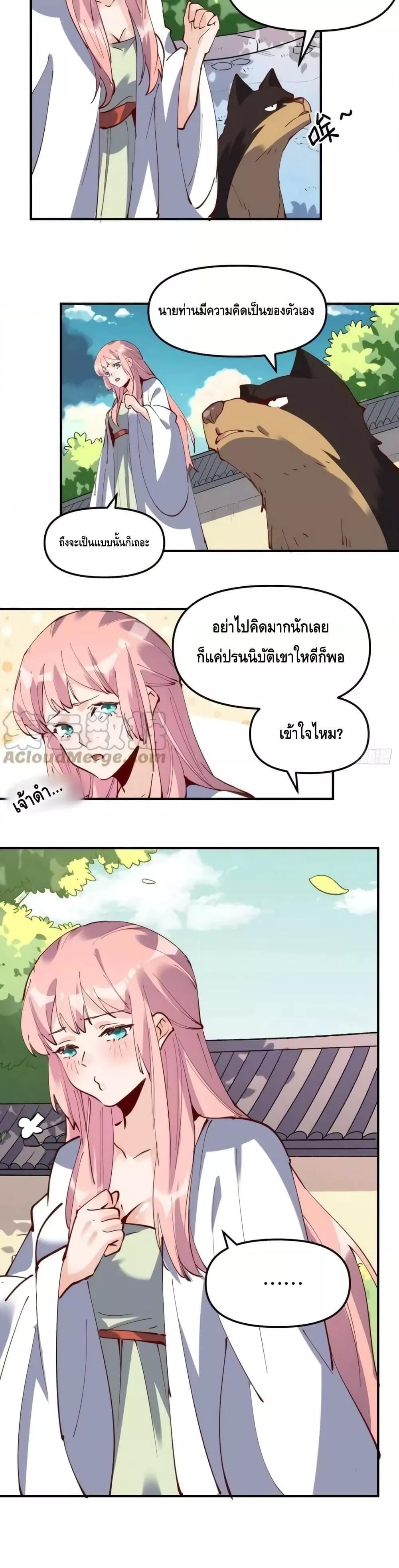 Manga-lc-com อ่านมังงะ อ่านการ์ตูน ออนไลน์ ฟรี ItTurnsOutTh ตอนที่ 1 2 3 4 5 6 7 8 9 10 11 12 13 14 ฟรี ไม่มีโฆษณา Manga-lc - อ่าน มังงะ อ่าน การ์ตูน ออนไลน์ อ่านมังงะ ฟรี