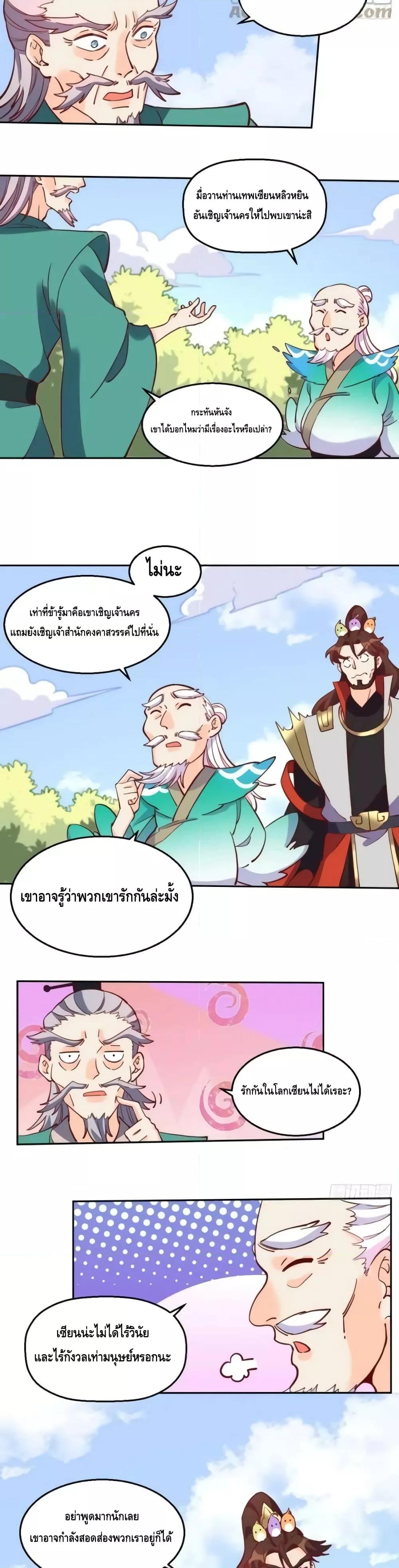 Manga-lc-com อ่านมังงะ อ่านการ์ตูน ออนไลน์ ฟรี ItTurnsOutTh ตอนที่ 1 2 3 4 5 6 7 8 9 10 11 12 13 14 ฟรี ไม่มีโฆษณา Manga-lc - อ่าน มังงะ อ่าน การ์ตูน ออนไลน์ อ่านมังงะ ฟรี