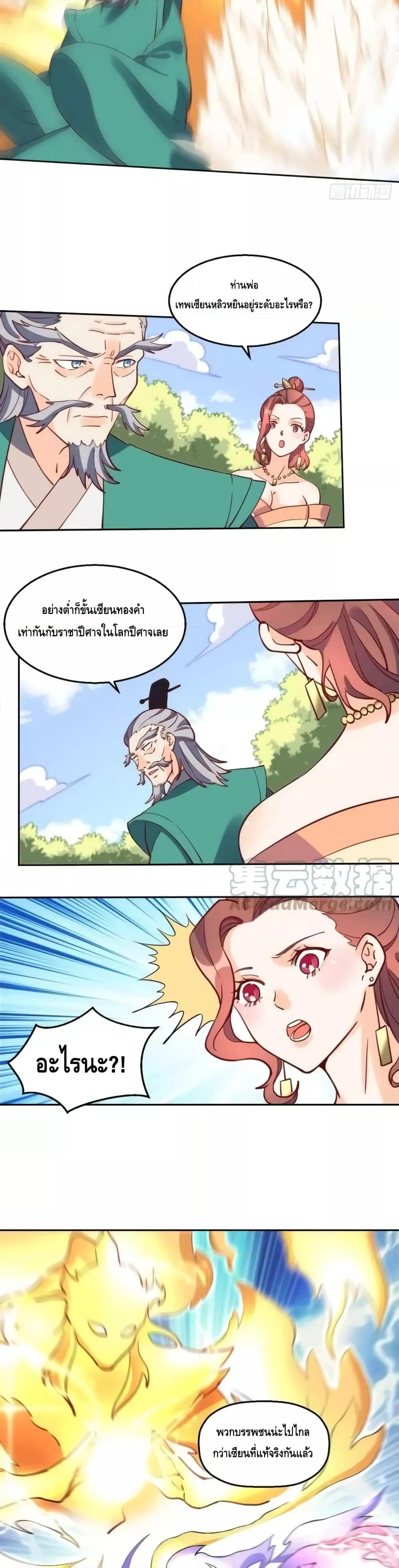 Manga-lc-com อ่านมังงะ อ่านการ์ตูน ออนไลน์ ฟรี ItTurnsOutTh ตอนที่ 1 2 3 4 5 6 7 8 9 10 11 12 13 14 ฟรี ไม่มีโฆษณา Manga-lc - อ่าน มังงะ อ่าน การ์ตูน ออนไลน์ อ่านมังงะ ฟรี
