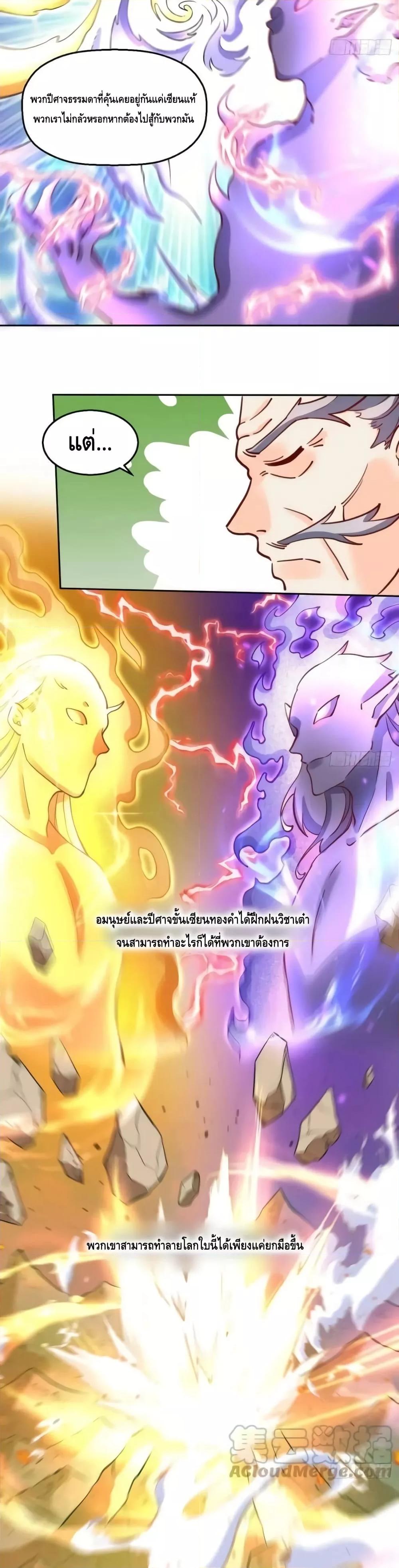 Manga-lc-com อ่านมังงะ อ่านการ์ตูน ออนไลน์ ฟรี ItTurnsOutTh ตอนที่ 1 2 3 4 5 6 7 8 9 10 11 12 13 14 ฟรี ไม่มีโฆษณา Manga-lc - อ่าน มังงะ อ่าน การ์ตูน ออนไลน์ อ่านมังงะ ฟรี