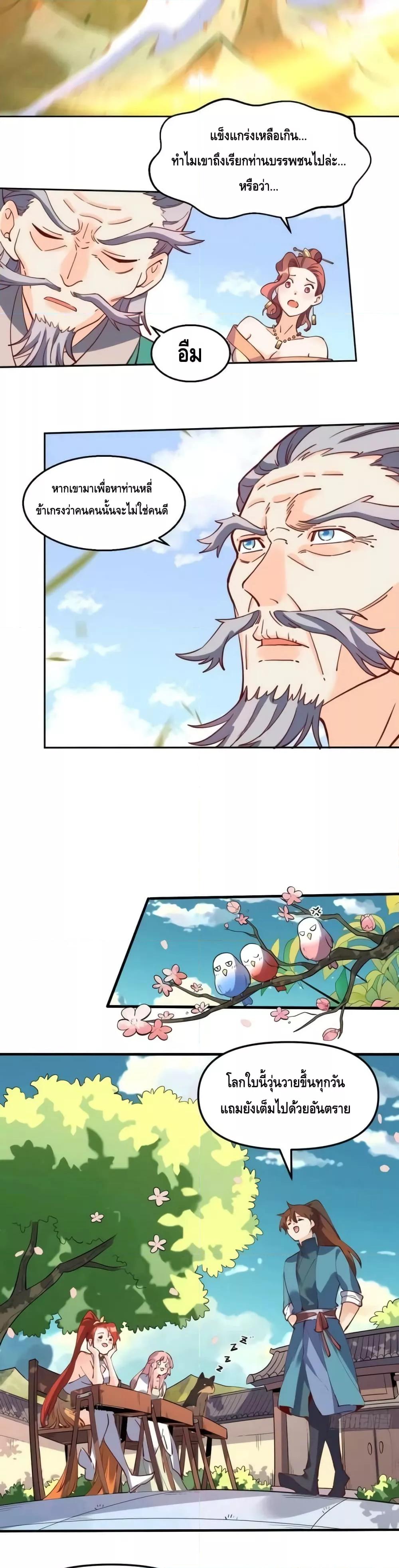 Manga-lc-com อ่านมังงะ อ่านการ์ตูน ออนไลน์ ฟรี ItTurnsOutTh ตอนที่ 1 2 3 4 5 6 7 8 9 10 11 12 13 14 ฟรี ไม่มีโฆษณา Manga-lc - อ่าน มังงะ อ่าน การ์ตูน ออนไลน์ อ่านมังงะ ฟรี