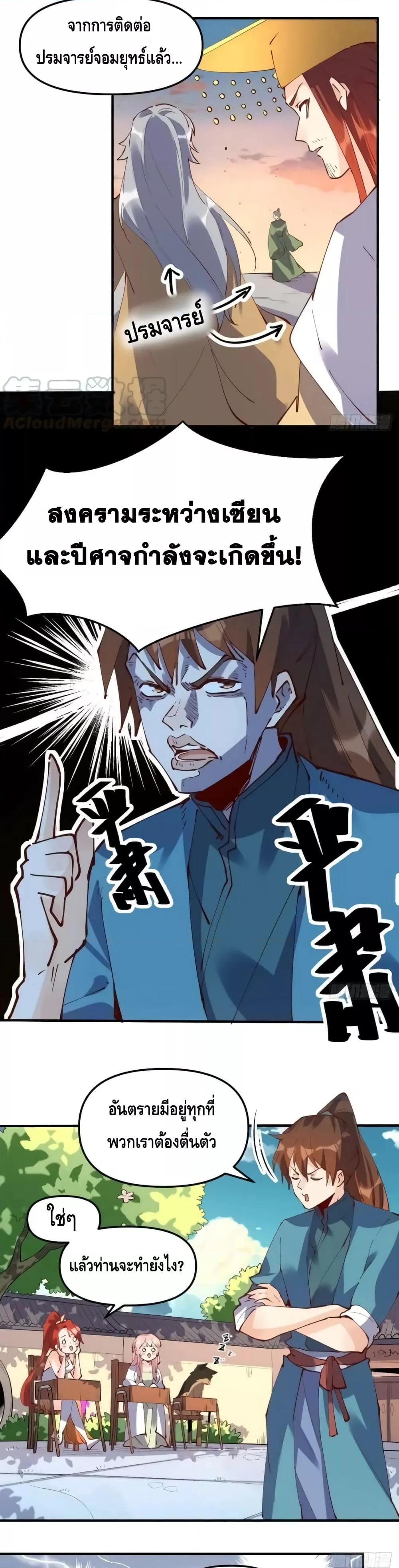 Manga-lc-com อ่านมังงะ อ่านการ์ตูน ออนไลน์ ฟรี ItTurnsOutTh ตอนที่ 1 2 3 4 5 6 7 8 9 10 11 12 13 14 ฟรี ไม่มีโฆษณา Manga-lc - อ่าน มังงะ อ่าน การ์ตูน ออนไลน์ อ่านมังงะ ฟรี