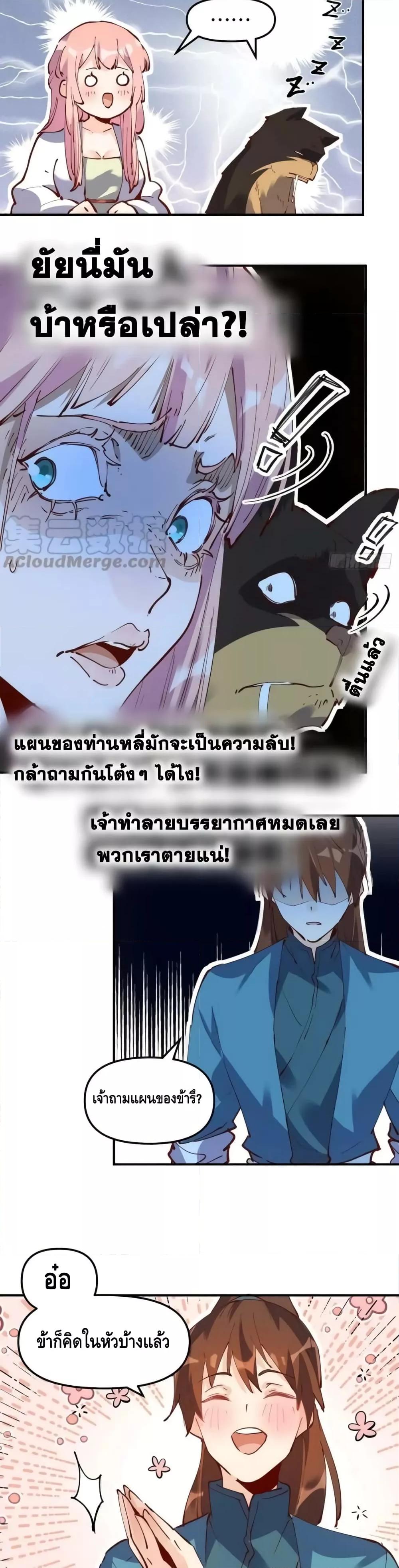 Manga-lc-com อ่านมังงะ อ่านการ์ตูน ออนไลน์ ฟรี ItTurnsOutTh ตอนที่ 1 2 3 4 5 6 7 8 9 10 11 12 13 14 ฟรี ไม่มีโฆษณา Manga-lc - อ่าน มังงะ อ่าน การ์ตูน ออนไลน์ อ่านมังงะ ฟรี