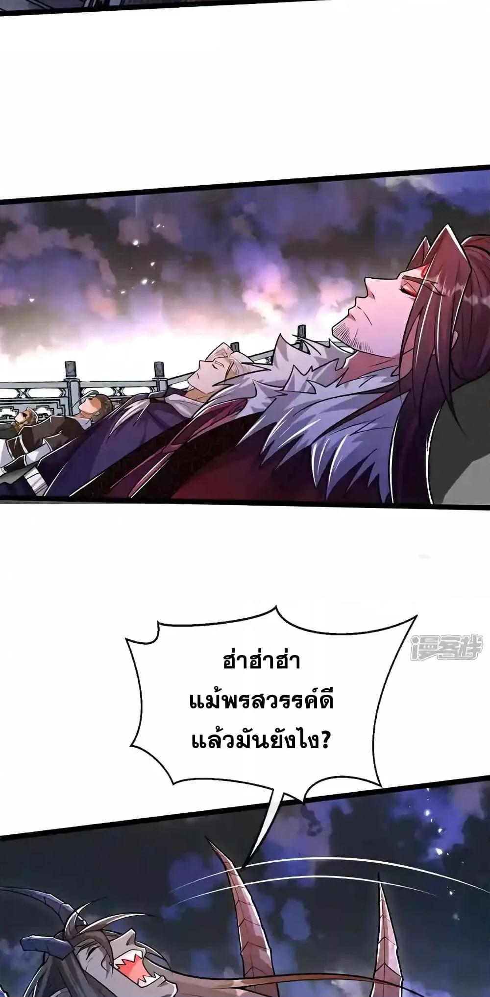 Manga-lc-com อ่านมังงะ อ่านการ์ตูน ออนไลน์ ฟรี TheTenGreatE ตอนที่ 1 2 3 4 5 6 7 8 9 10 11 12 13 14 ฟรี ไม่มีโฆษณา Manga-lc - อ่าน มังงะ อ่าน การ์ตูน ออนไลน์ อ่านมังงะ ฟรี