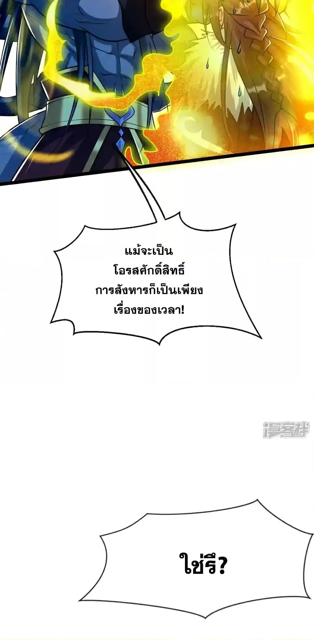 Manga-lc-com อ่านมังงะ อ่านการ์ตูน ออนไลน์ ฟรี TheTenGreatE ตอนที่ 1 2 3 4 5 6 7 8 9 10 11 12 13 14 ฟรี ไม่มีโฆษณา Manga-lc - อ่าน มังงะ อ่าน การ์ตูน ออนไลน์ อ่านมังงะ ฟรี