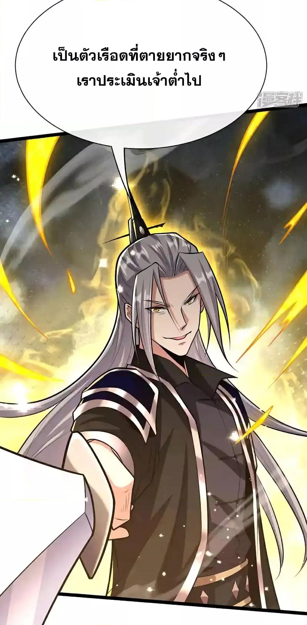 Manga-lc-com อ่านมังงะ อ่านการ์ตูน ออนไลน์ ฟรี TheTenGreatE ตอนที่ 1 2 3 4 5 6 7 8 9 10 11 12 13 14 ฟรี ไม่มีโฆษณา Manga-lc - อ่าน มังงะ อ่าน การ์ตูน ออนไลน์ อ่านมังงะ ฟรี