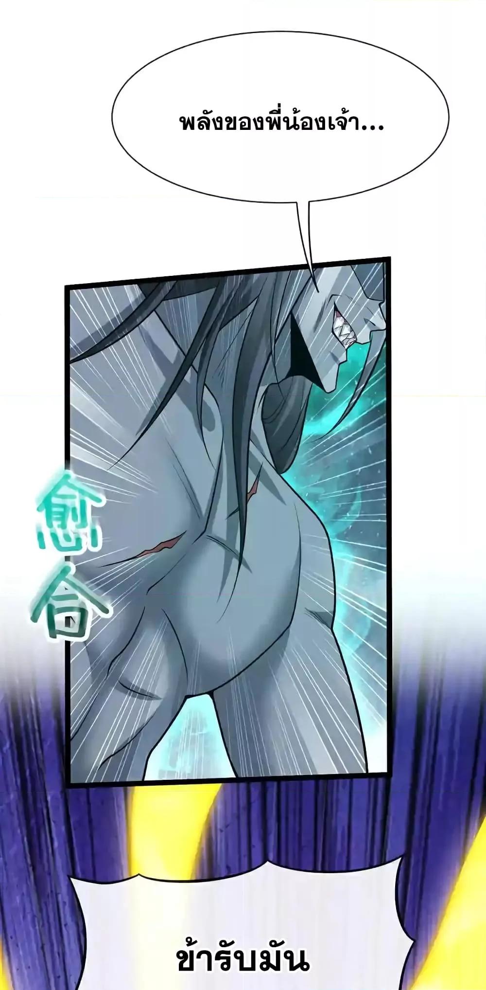 Manga-lc-com อ่านมังงะ อ่านการ์ตูน ออนไลน์ ฟรี TheTenGreatE ตอนที่ 1 2 3 4 5 6 7 8 9 10 11 12 13 14 ฟรี ไม่มีโฆษณา Manga-lc - อ่าน มังงะ อ่าน การ์ตูน ออนไลน์ อ่านมังงะ ฟรี