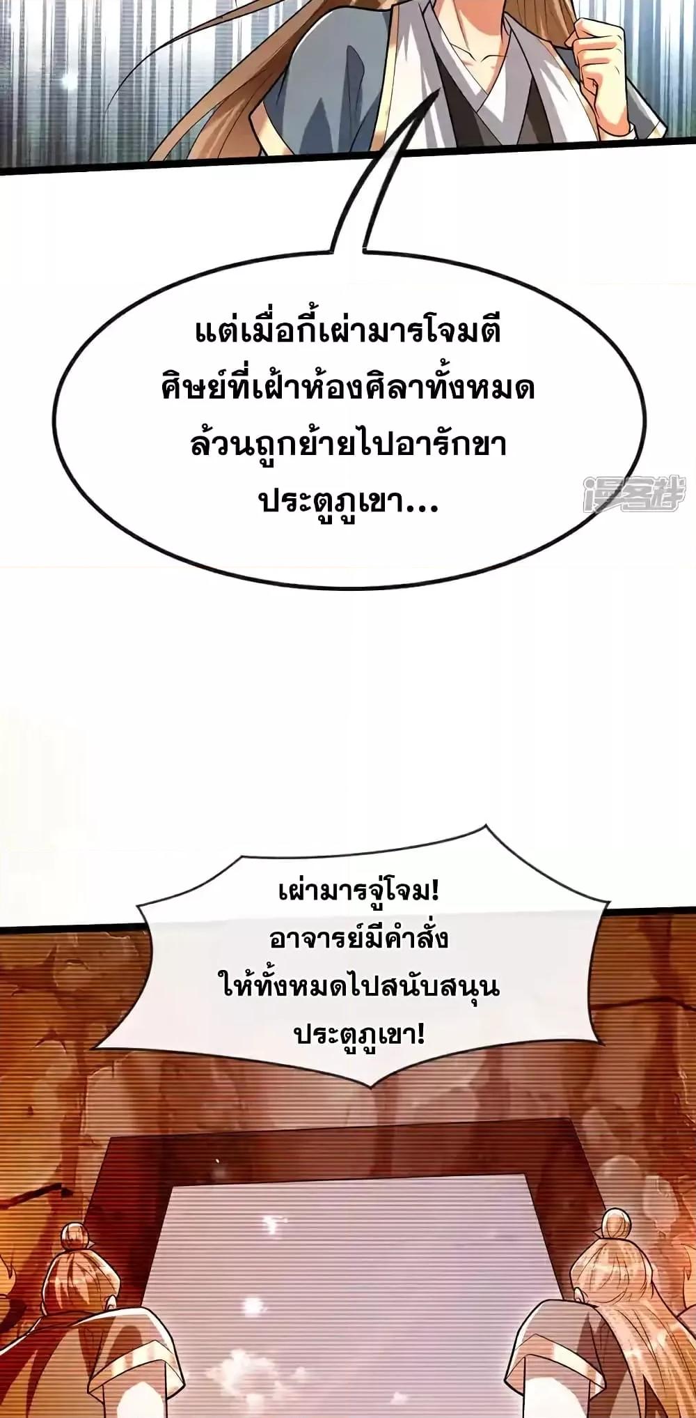 Manga-lc-com อ่านมังงะ อ่านการ์ตูน ออนไลน์ ฟรี TheTenGreatE ตอนที่ 1 2 3 4 5 6 7 8 9 10 11 12 13 14 ฟรี ไม่มีโฆษณา Manga-lc - อ่าน มังงะ อ่าน การ์ตูน ออนไลน์ อ่านมังงะ ฟรี