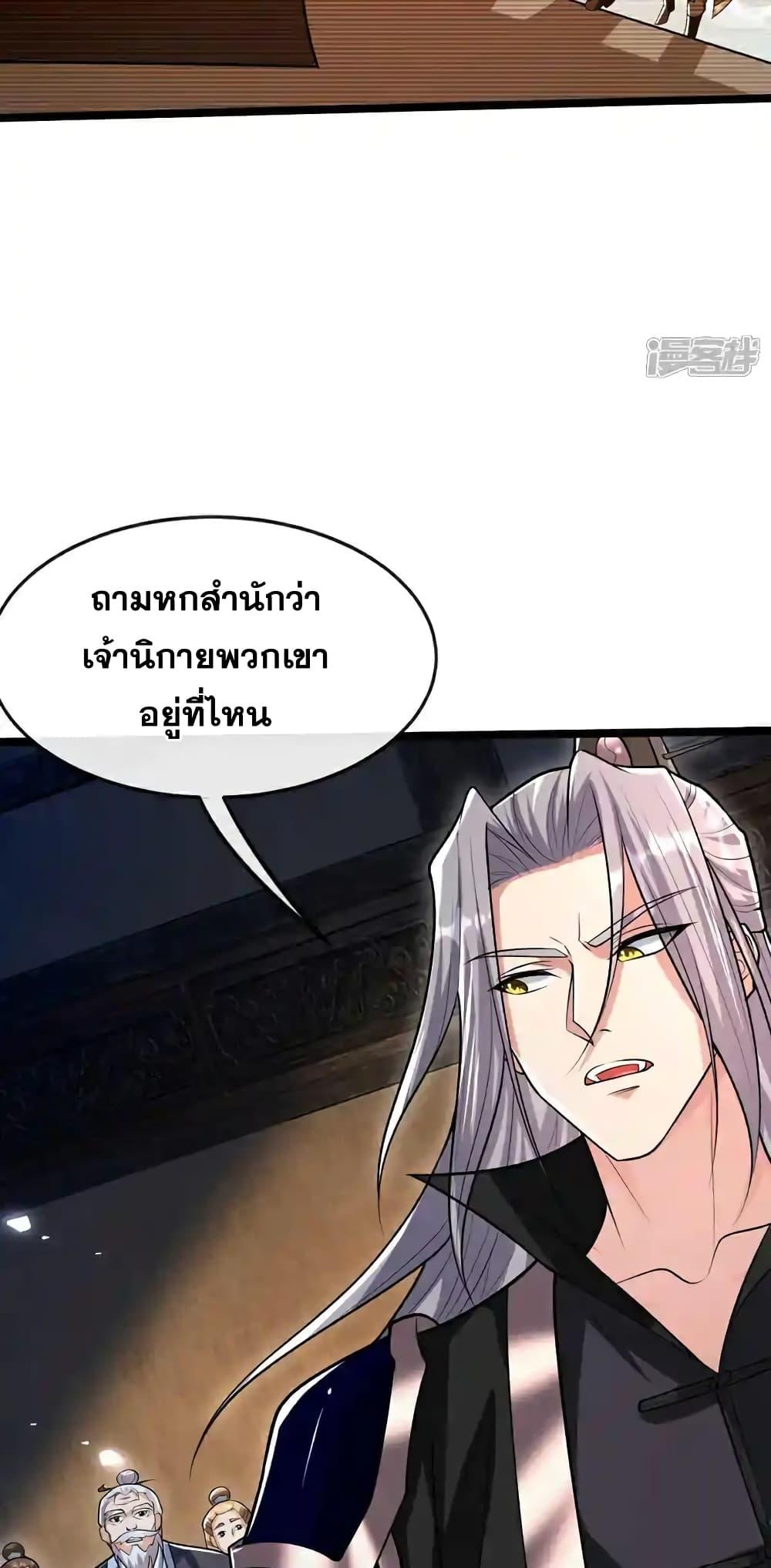 Manga-lc-com อ่านมังงะ อ่านการ์ตูน ออนไลน์ ฟรี TheTenGreatE ตอนที่ 1 2 3 4 5 6 7 8 9 10 11 12 13 14 ฟรี ไม่มีโฆษณา Manga-lc - อ่าน มังงะ อ่าน การ์ตูน ออนไลน์ อ่านมังงะ ฟรี