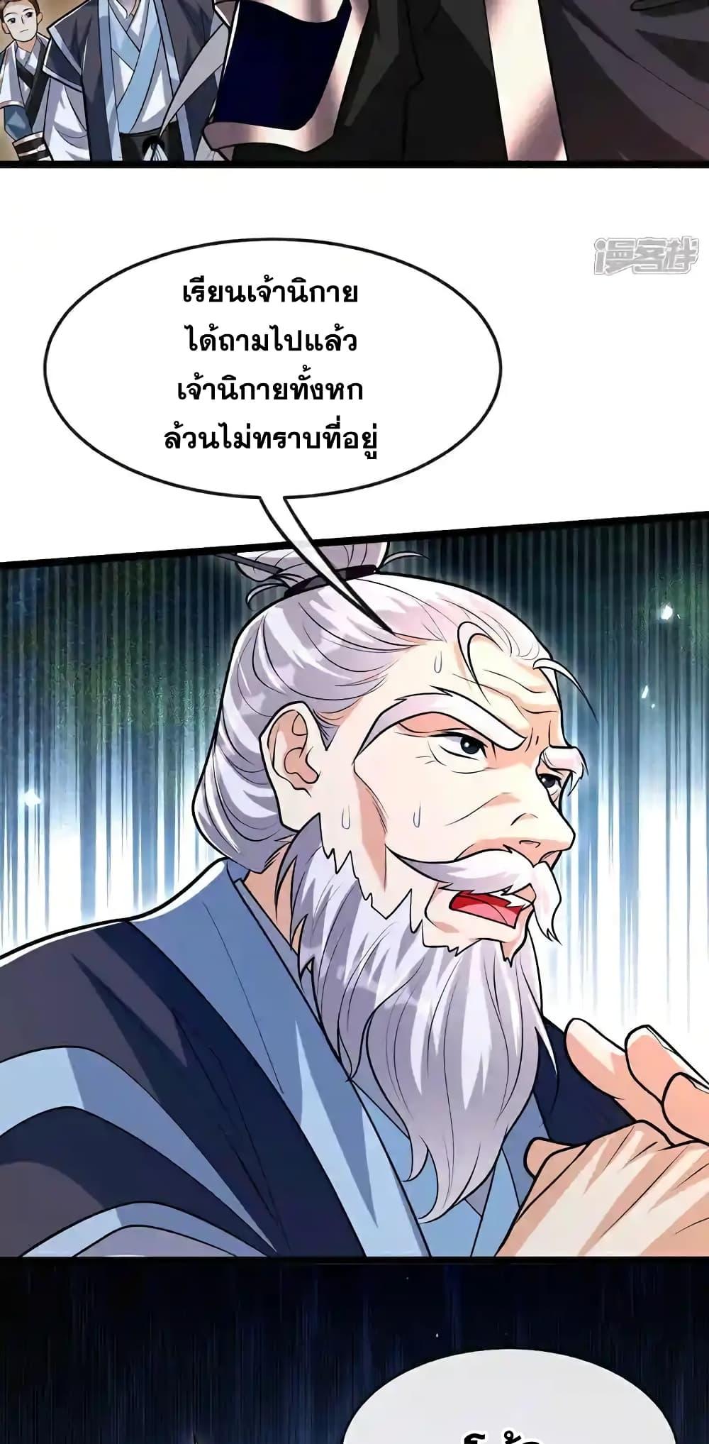 Manga-lc-com อ่านมังงะ อ่านการ์ตูน ออนไลน์ ฟรี TheTenGreatE ตอนที่ 1 2 3 4 5 6 7 8 9 10 11 12 13 14 ฟรี ไม่มีโฆษณา Manga-lc - อ่าน มังงะ อ่าน การ์ตูน ออนไลน์ อ่านมังงะ ฟรี