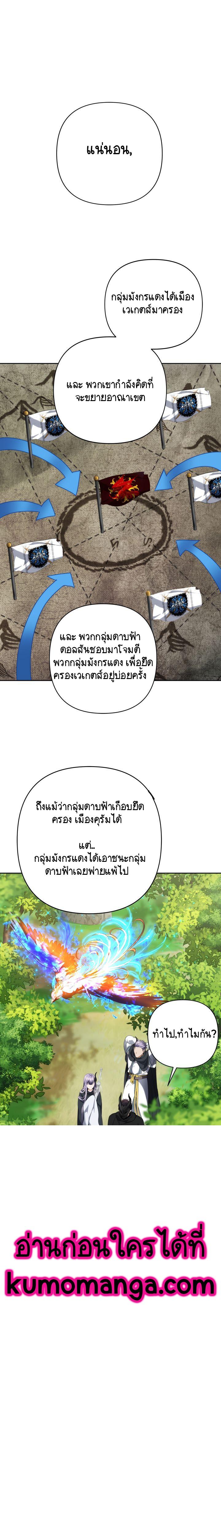 Manga-lc-com อ่านมังงะ อ่านการ์ตูน ออนไลน์ ฟรี Ranker Who Lives A Second Time ตอนที่ 1 2 3 4 5 6 7 8 9 10 11 12 13 14 ฟรี ไม่มีโฆษณา Manga-lc - อ่าน มังงะ อ่าน การ์ตูน ออนไลน์ อ่านมังงะ ฟรี