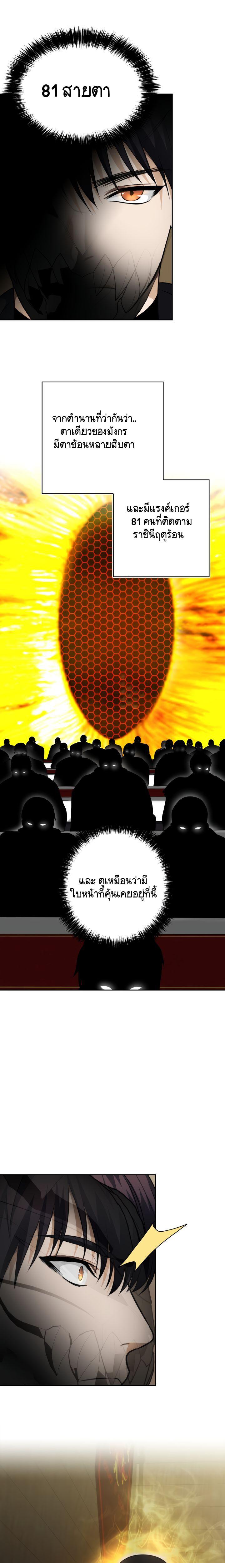 Manga-lc-com อ่านมังงะ อ่านการ์ตูน ออนไลน์ ฟรี Ranker Who Lives A Second Time ตอนที่ 1 2 3 4 5 6 7 8 9 10 11 12 13 14 ฟรี ไม่มีโฆษณา Manga-lc - อ่าน มังงะ อ่าน การ์ตูน ออนไลน์ อ่านมังงะ ฟรี