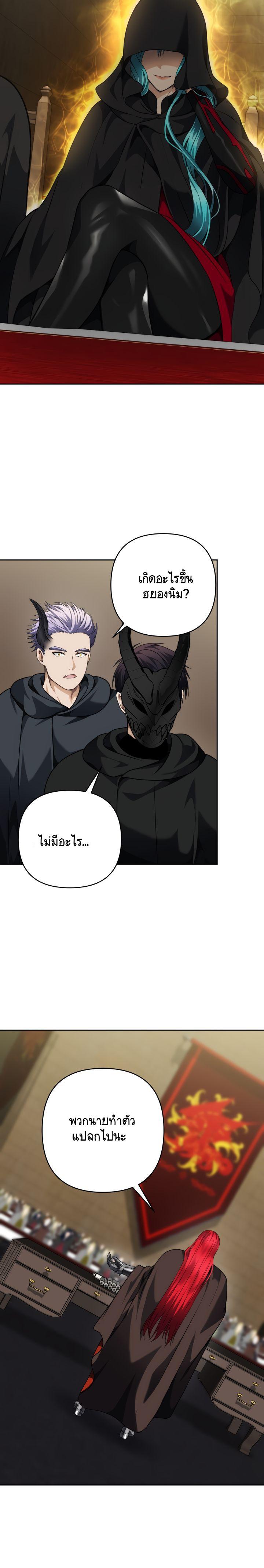 Manga-lc-com อ่านมังงะ อ่านการ์ตูน ออนไลน์ ฟรี Ranker Who Lives A Second Time ตอนที่ 1 2 3 4 5 6 7 8 9 10 11 12 13 14 ฟรี ไม่มีโฆษณา Manga-lc - อ่าน มังงะ อ่าน การ์ตูน ออนไลน์ อ่านมังงะ ฟรี