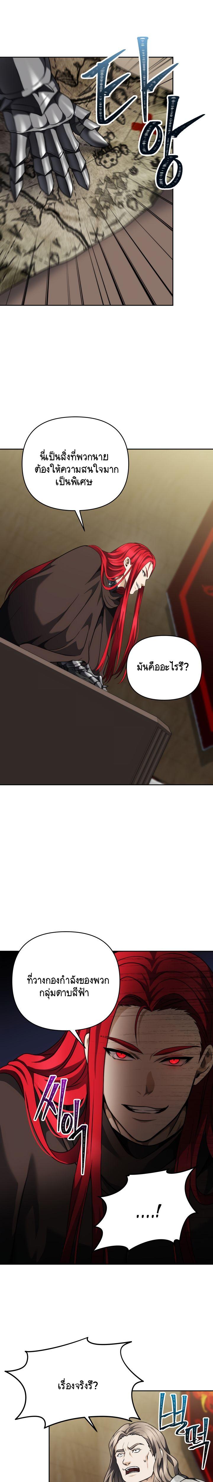 Manga-lc-com อ่านมังงะ อ่านการ์ตูน ออนไลน์ ฟรี Ranker Who Lives A Second Time ตอนที่ 1 2 3 4 5 6 7 8 9 10 11 12 13 14 ฟรี ไม่มีโฆษณา Manga-lc - อ่าน มังงะ อ่าน การ์ตูน ออนไลน์ อ่านมังงะ ฟรี