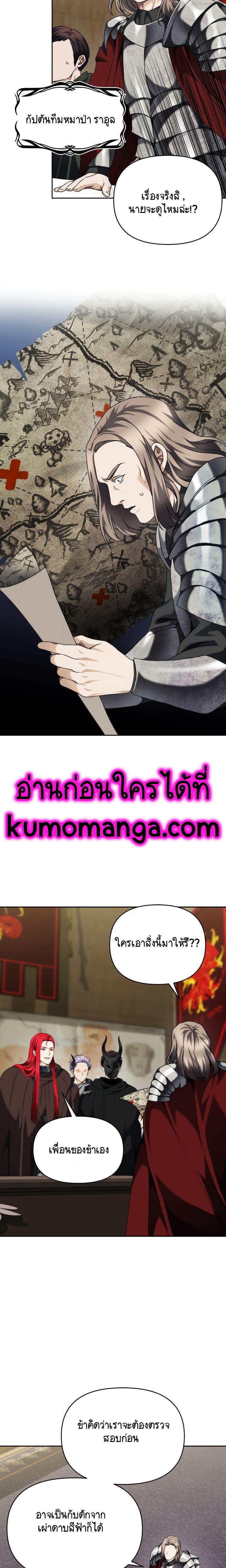 Manga-lc-com อ่านมังงะ อ่านการ์ตูน ออนไลน์ ฟรี Ranker Who Lives A Second Time ตอนที่ 1 2 3 4 5 6 7 8 9 10 11 12 13 14 ฟรี ไม่มีโฆษณา Manga-lc - อ่าน มังงะ อ่าน การ์ตูน ออนไลน์ อ่านมังงะ ฟรี