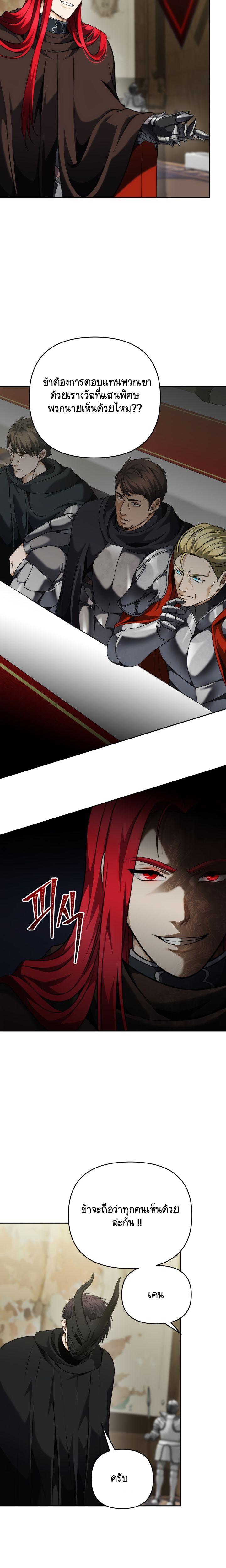 Manga-lc-com อ่านมังงะ อ่านการ์ตูน ออนไลน์ ฟรี Ranker Who Lives A Second Time ตอนที่ 1 2 3 4 5 6 7 8 9 10 11 12 13 14 ฟรี ไม่มีโฆษณา Manga-lc - อ่าน มังงะ อ่าน การ์ตูน ออนไลน์ อ่านมังงะ ฟรี