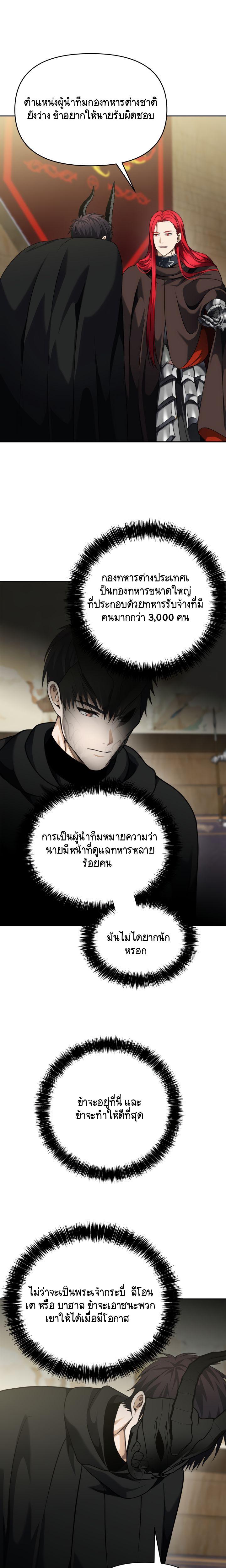 Manga-lc-com อ่านมังงะ อ่านการ์ตูน ออนไลน์ ฟรี Ranker Who Lives A Second Time ตอนที่ 1 2 3 4 5 6 7 8 9 10 11 12 13 14 ฟรี ไม่มีโฆษณา Manga-lc - อ่าน มังงะ อ่าน การ์ตูน ออนไลน์ อ่านมังงะ ฟรี