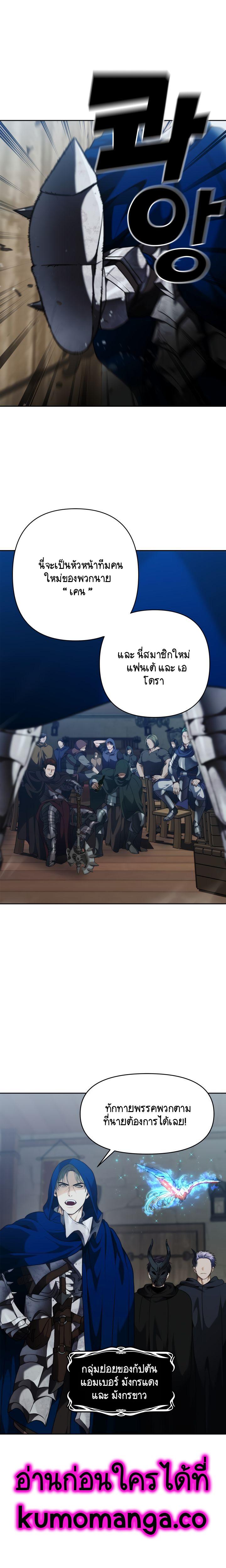 Manga-lc-com อ่านมังงะ อ่านการ์ตูน ออนไลน์ ฟรี Ranker Who Lives A Second Time ตอนที่ 1 2 3 4 5 6 7 8 9 10 11 12 13 14 ฟรี ไม่มีโฆษณา Manga-lc - อ่าน มังงะ อ่าน การ์ตูน ออนไลน์ อ่านมังงะ ฟรี