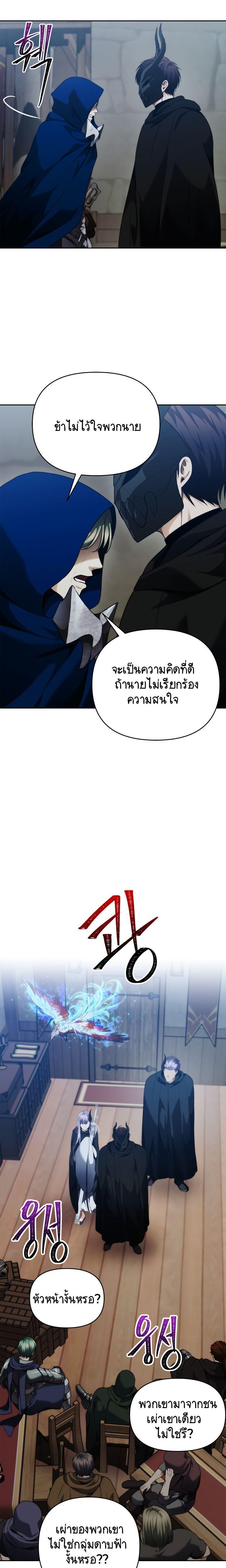 Manga-lc-com อ่านมังงะ อ่านการ์ตูน ออนไลน์ ฟรี Ranker Who Lives A Second Time ตอนที่ 1 2 3 4 5 6 7 8 9 10 11 12 13 14 ฟรี ไม่มีโฆษณา Manga-lc - อ่าน มังงะ อ่าน การ์ตูน ออนไลน์ อ่านมังงะ ฟรี