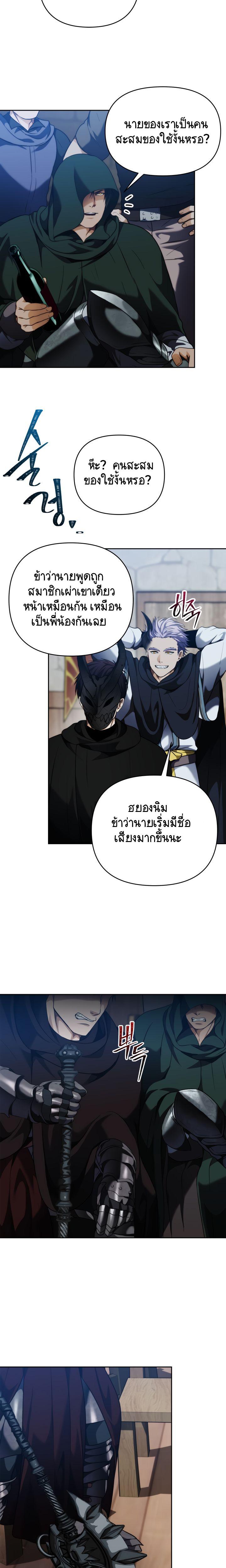 Manga-lc-com อ่านมังงะ อ่านการ์ตูน ออนไลน์ ฟรี Ranker Who Lives A Second Time ตอนที่ 1 2 3 4 5 6 7 8 9 10 11 12 13 14 ฟรี ไม่มีโฆษณา Manga-lc - อ่าน มังงะ อ่าน การ์ตูน ออนไลน์ อ่านมังงะ ฟรี