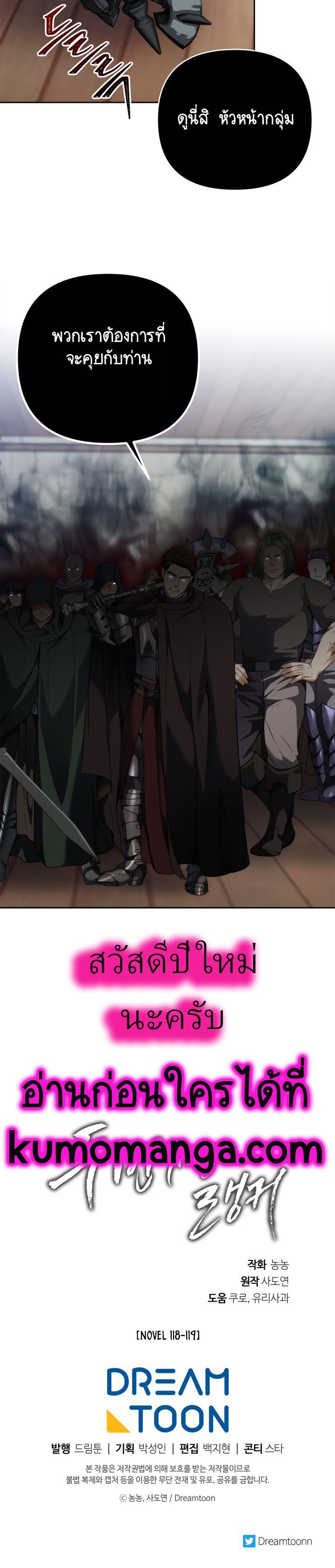 Manga-lc-com อ่านมังงะ อ่านการ์ตูน ออนไลน์ ฟรี Ranker Who Lives A Second Time ตอนที่ 1 2 3 4 5 6 7 8 9 10 11 12 13 14 ฟรี ไม่มีโฆษณา Manga-lc - อ่าน มังงะ อ่าน การ์ตูน ออนไลน์ อ่านมังงะ ฟรี