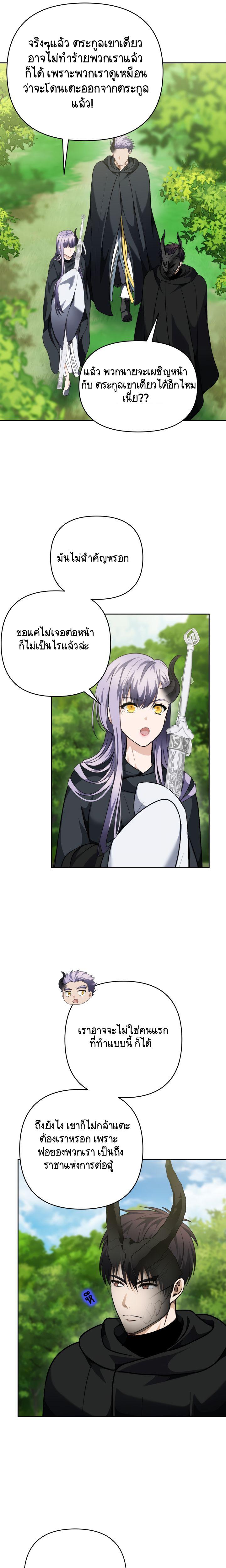 Manga-lc-com อ่านมังงะ อ่านการ์ตูน ออนไลน์ ฟรี Ranker Who Lives A Second Time ตอนที่ 1 2 3 4 5 6 7 8 9 10 11 12 13 14 ฟรี ไม่มีโฆษณา Manga-lc - อ่าน มังงะ อ่าน การ์ตูน ออนไลน์ อ่านมังงะ ฟรี