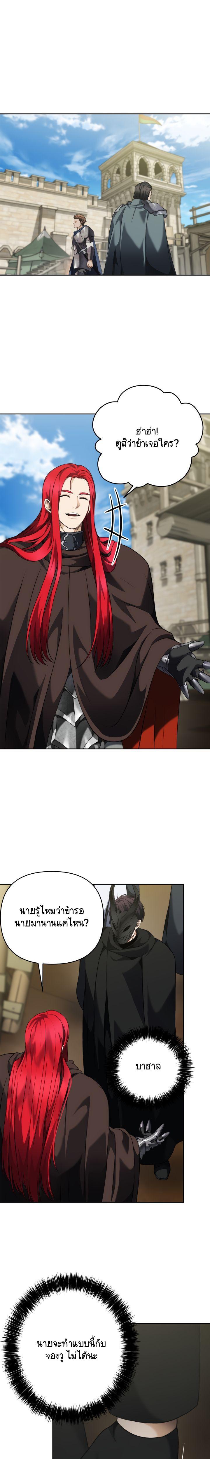 Manga-lc-com อ่านมังงะ อ่านการ์ตูน ออนไลน์ ฟรี Ranker Who Lives A Second Time ตอนที่ 1 2 3 4 5 6 7 8 9 10 11 12 13 14 ฟรี ไม่มีโฆษณา Manga-lc - อ่าน มังงะ อ่าน การ์ตูน ออนไลน์ อ่านมังงะ ฟรี