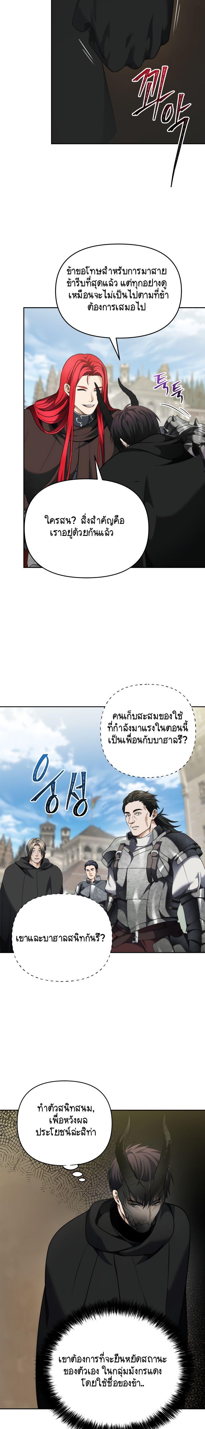 Manga-lc-com อ่านมังงะ อ่านการ์ตูน ออนไลน์ ฟรี Ranker Who Lives A Second Time ตอนที่ 1 2 3 4 5 6 7 8 9 10 11 12 13 14 ฟรี ไม่มีโฆษณา Manga-lc - อ่าน มังงะ อ่าน การ์ตูน ออนไลน์ อ่านมังงะ ฟรี