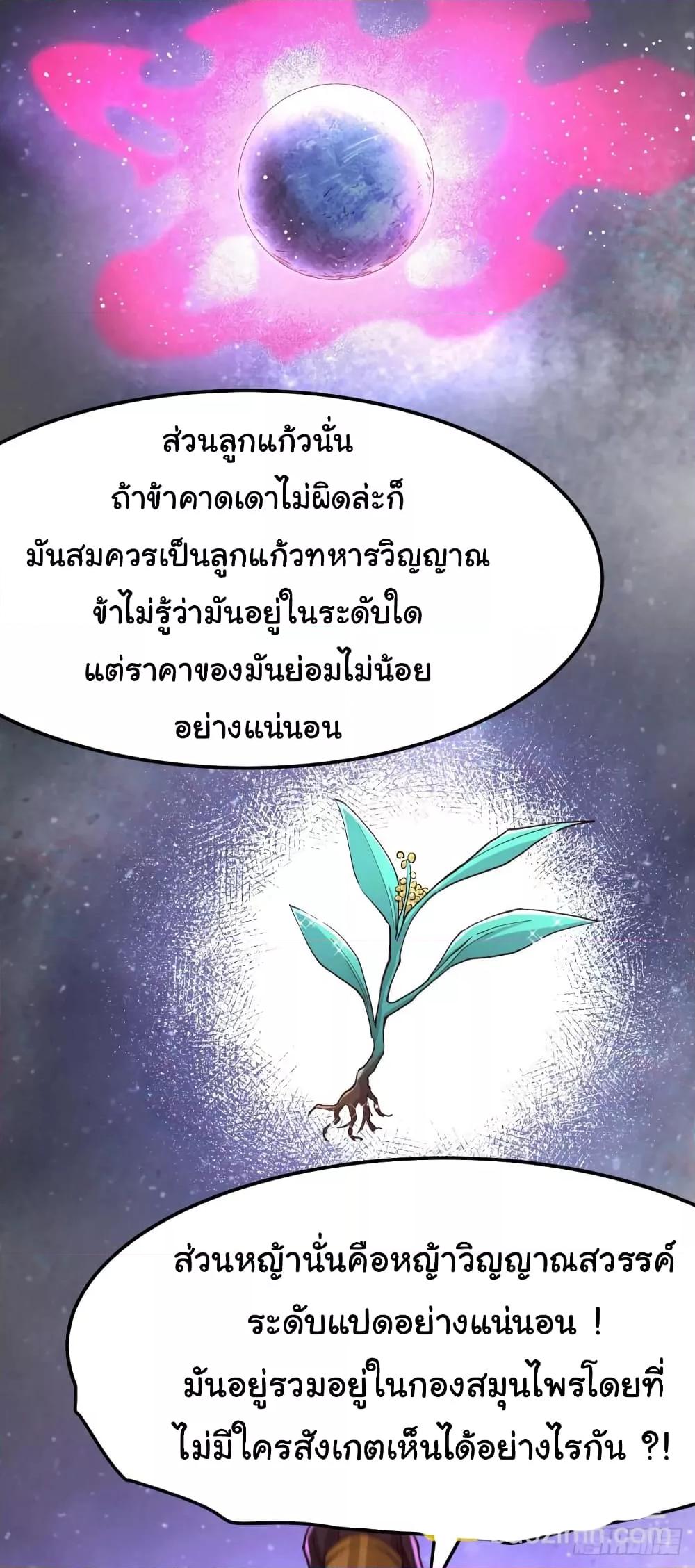Manga-lc-com อ่านมังงะ อ่านการ์ตูน ออนไลน์ ฟรี ImmortalHusban ตอนที่ 1 2 3 4 5 6 7 8 9 10 11 12 13 14 ฟรี ไม่มีโฆษณา Manga-lc - อ่าน มังงะ อ่าน การ์ตูน ออนไลน์ อ่านมังงะ ฟรี