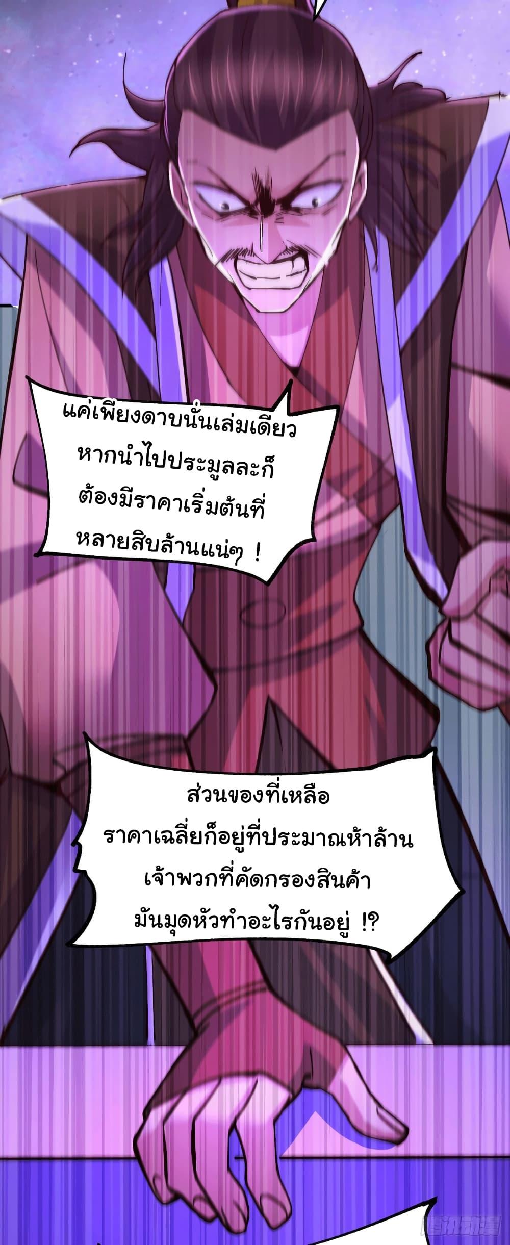 Manga-lc-com อ่านมังงะ อ่านการ์ตูน ออนไลน์ ฟรี ImmortalHusban ตอนที่ 1 2 3 4 5 6 7 8 9 10 11 12 13 14 ฟรี ไม่มีโฆษณา Manga-lc - อ่าน มังงะ อ่าน การ์ตูน ออนไลน์ อ่านมังงะ ฟรี