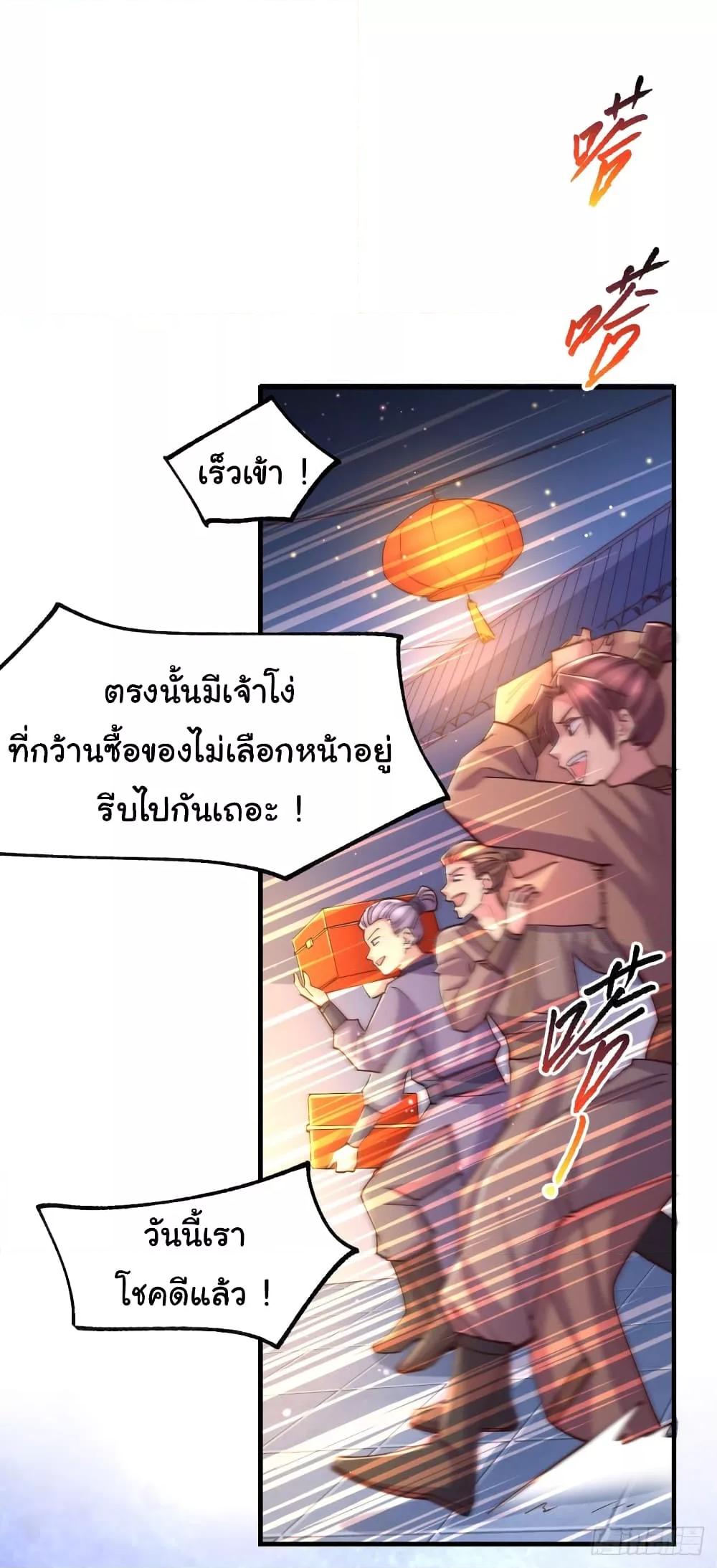 Manga-lc-com อ่านมังงะ อ่านการ์ตูน ออนไลน์ ฟรี ImmortalHusban ตอนที่ 1 2 3 4 5 6 7 8 9 10 11 12 13 14 ฟรี ไม่มีโฆษณา Manga-lc - อ่าน มังงะ อ่าน การ์ตูน ออนไลน์ อ่านมังงะ ฟรี