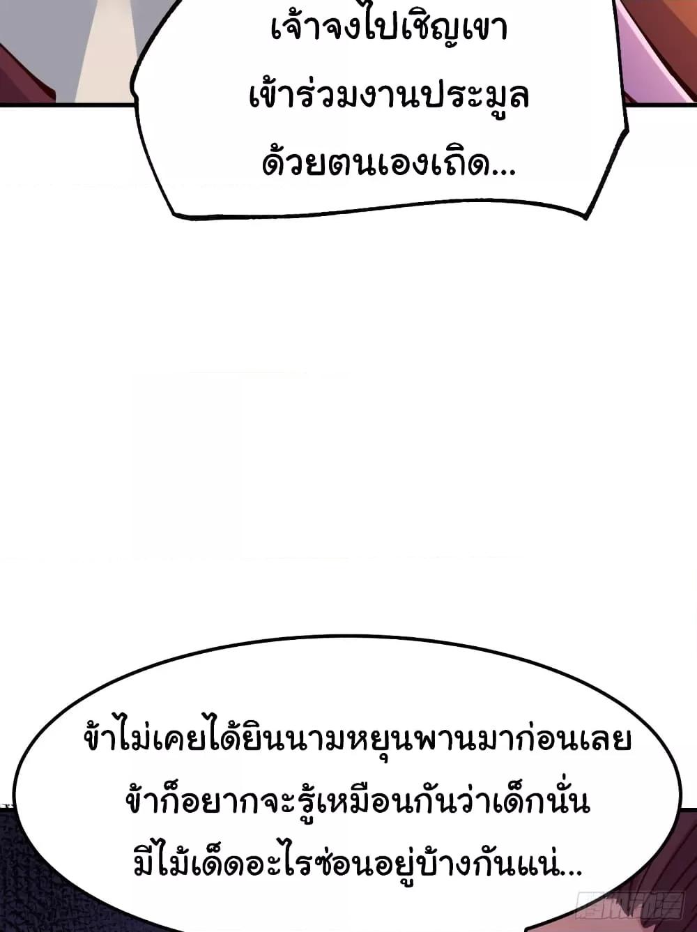 Manga-lc-com อ่านมังงะ อ่านการ์ตูน ออนไลน์ ฟรี ImmortalHusban ตอนที่ 1 2 3 4 5 6 7 8 9 10 11 12 13 14 ฟรี ไม่มีโฆษณา Manga-lc - อ่าน มังงะ อ่าน การ์ตูน ออนไลน์ อ่านมังงะ ฟรี