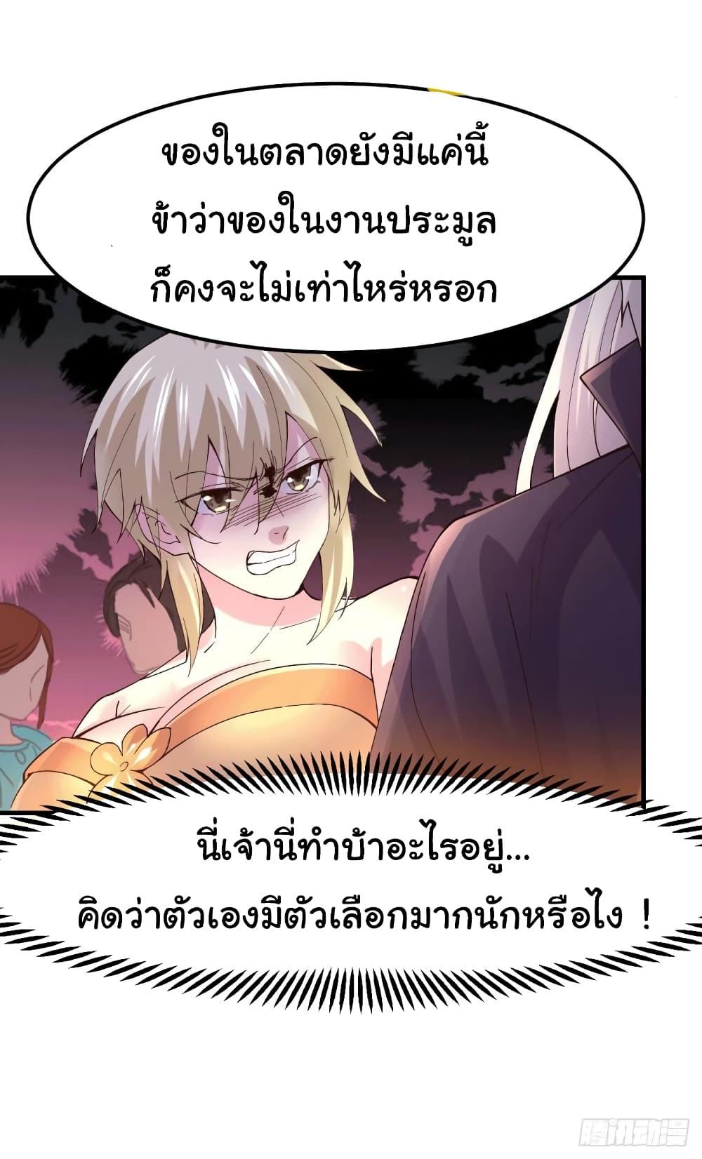 Manga-lc-com อ่านมังงะ อ่านการ์ตูน ออนไลน์ ฟรี ImmortalHusban ตอนที่ 1 2 3 4 5 6 7 8 9 10 11 12 13 14 ฟรี ไม่มีโฆษณา Manga-lc - อ่าน มังงะ อ่าน การ์ตูน ออนไลน์ อ่านมังงะ ฟรี