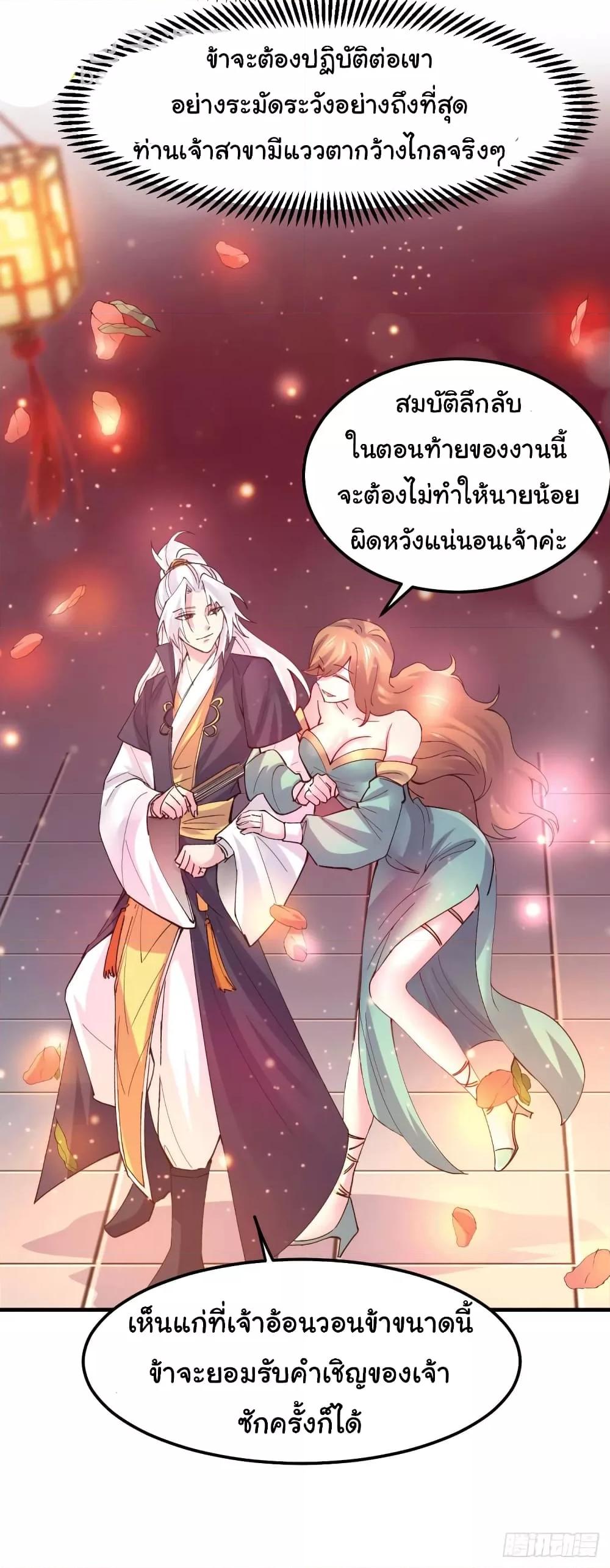 Manga-lc-com อ่านมังงะ อ่านการ์ตูน ออนไลน์ ฟรี ImmortalHusban ตอนที่ 1 2 3 4 5 6 7 8 9 10 11 12 13 14 ฟรี ไม่มีโฆษณา Manga-lc - อ่าน มังงะ อ่าน การ์ตูน ออนไลน์ อ่านมังงะ ฟรี