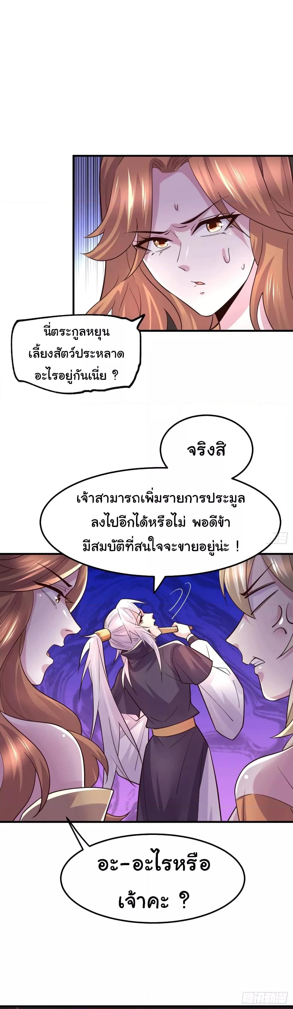 Manga-lc-com อ่านมังงะ อ่านการ์ตูน ออนไลน์ ฟรี ImmortalHusban ตอนที่ 1 2 3 4 5 6 7 8 9 10 11 12 13 14 ฟรี ไม่มีโฆษณา Manga-lc - อ่าน มังงะ อ่าน การ์ตูน ออนไลน์ อ่านมังงะ ฟรี
