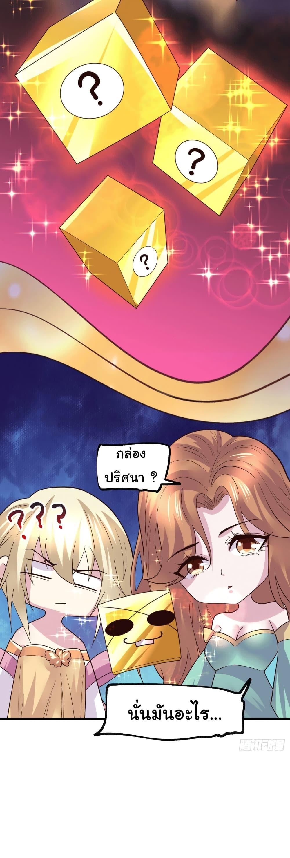 Manga-lc-com อ่านมังงะ อ่านการ์ตูน ออนไลน์ ฟรี ImmortalHusban ตอนที่ 1 2 3 4 5 6 7 8 9 10 11 12 13 14 ฟรี ไม่มีโฆษณา Manga-lc - อ่าน มังงะ อ่าน การ์ตูน ออนไลน์ อ่านมังงะ ฟรี
