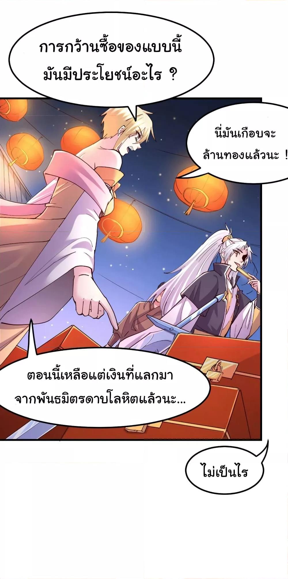Manga-lc-com อ่านมังงะ อ่านการ์ตูน ออนไลน์ ฟรี ImmortalHusban ตอนที่ 1 2 3 4 5 6 7 8 9 10 11 12 13 14 ฟรี ไม่มีโฆษณา Manga-lc - อ่าน มังงะ อ่าน การ์ตูน ออนไลน์ อ่านมังงะ ฟรี