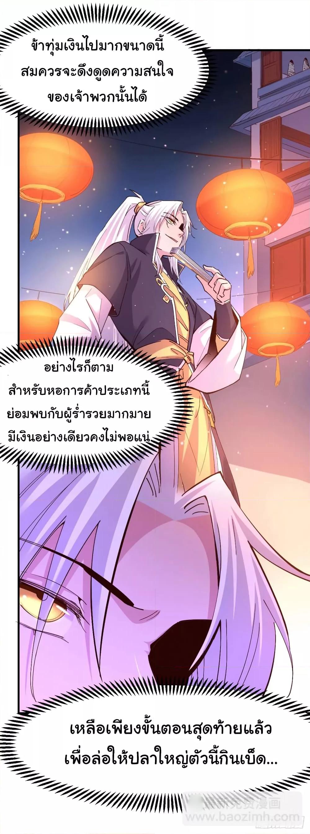 Manga-lc-com อ่านมังงะ อ่านการ์ตูน ออนไลน์ ฟรี ImmortalHusban ตอนที่ 1 2 3 4 5 6 7 8 9 10 11 12 13 14 ฟรี ไม่มีโฆษณา Manga-lc - อ่าน มังงะ อ่าน การ์ตูน ออนไลน์ อ่านมังงะ ฟรี