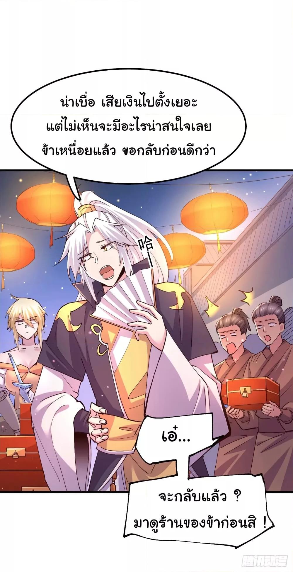 Manga-lc-com อ่านมังงะ อ่านการ์ตูน ออนไลน์ ฟรี ImmortalHusban ตอนที่ 1 2 3 4 5 6 7 8 9 10 11 12 13 14 ฟรี ไม่มีโฆษณา Manga-lc - อ่าน มังงะ อ่าน การ์ตูน ออนไลน์ อ่านมังงะ ฟรี
