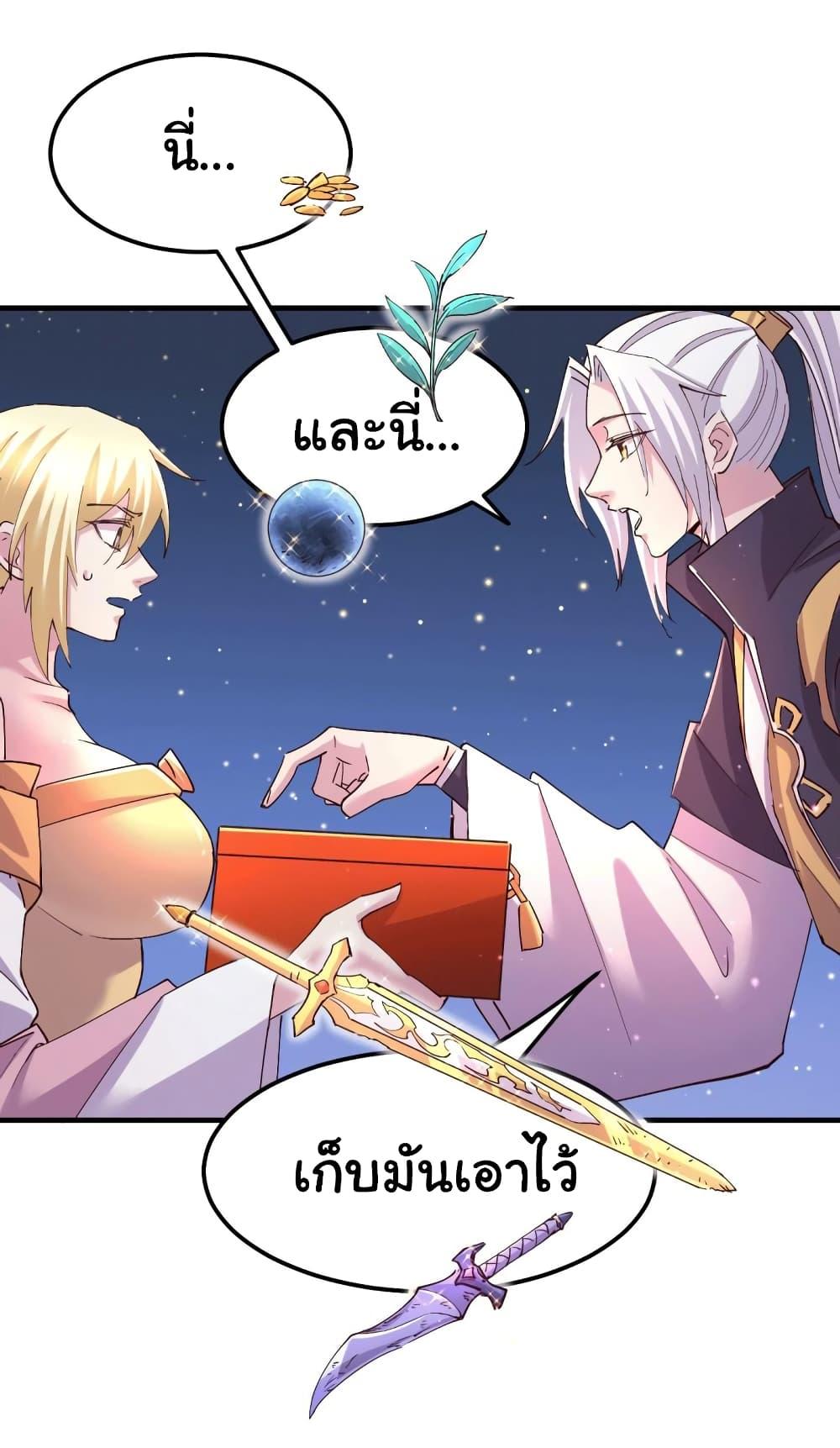 Manga-lc-com อ่านมังงะ อ่านการ์ตูน ออนไลน์ ฟรี ImmortalHusban ตอนที่ 1 2 3 4 5 6 7 8 9 10 11 12 13 14 ฟรี ไม่มีโฆษณา Manga-lc - อ่าน มังงะ อ่าน การ์ตูน ออนไลน์ อ่านมังงะ ฟรี