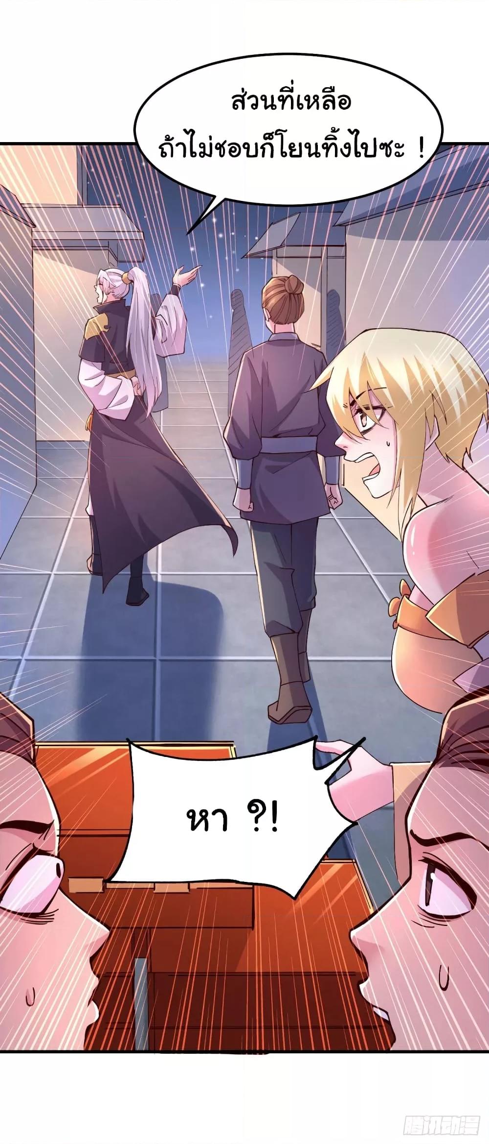 Manga-lc-com อ่านมังงะ อ่านการ์ตูน ออนไลน์ ฟรี ImmortalHusban ตอนที่ 1 2 3 4 5 6 7 8 9 10 11 12 13 14 ฟรี ไม่มีโฆษณา Manga-lc - อ่าน มังงะ อ่าน การ์ตูน ออนไลน์ อ่านมังงะ ฟรี