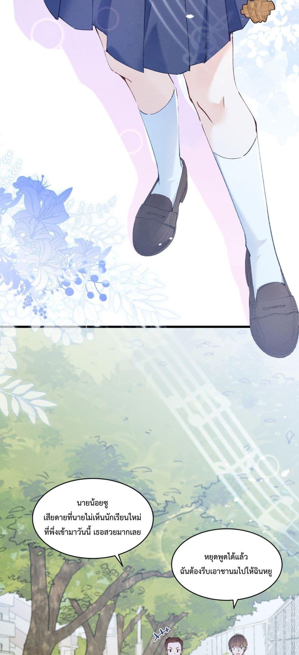 Manga-lc-com อ่านมังงะ อ่านการ์ตูน ออนไลน์ ฟรี BeneaththeLad ตอนที่ 1 2 3 4 5 6 7 8 9 10 11 12 13 14 ฟรี ไม่มีโฆษณา Manga-lc - อ่าน มังงะ อ่าน การ์ตูน ออนไลน์ อ่านมังงะ ฟรี