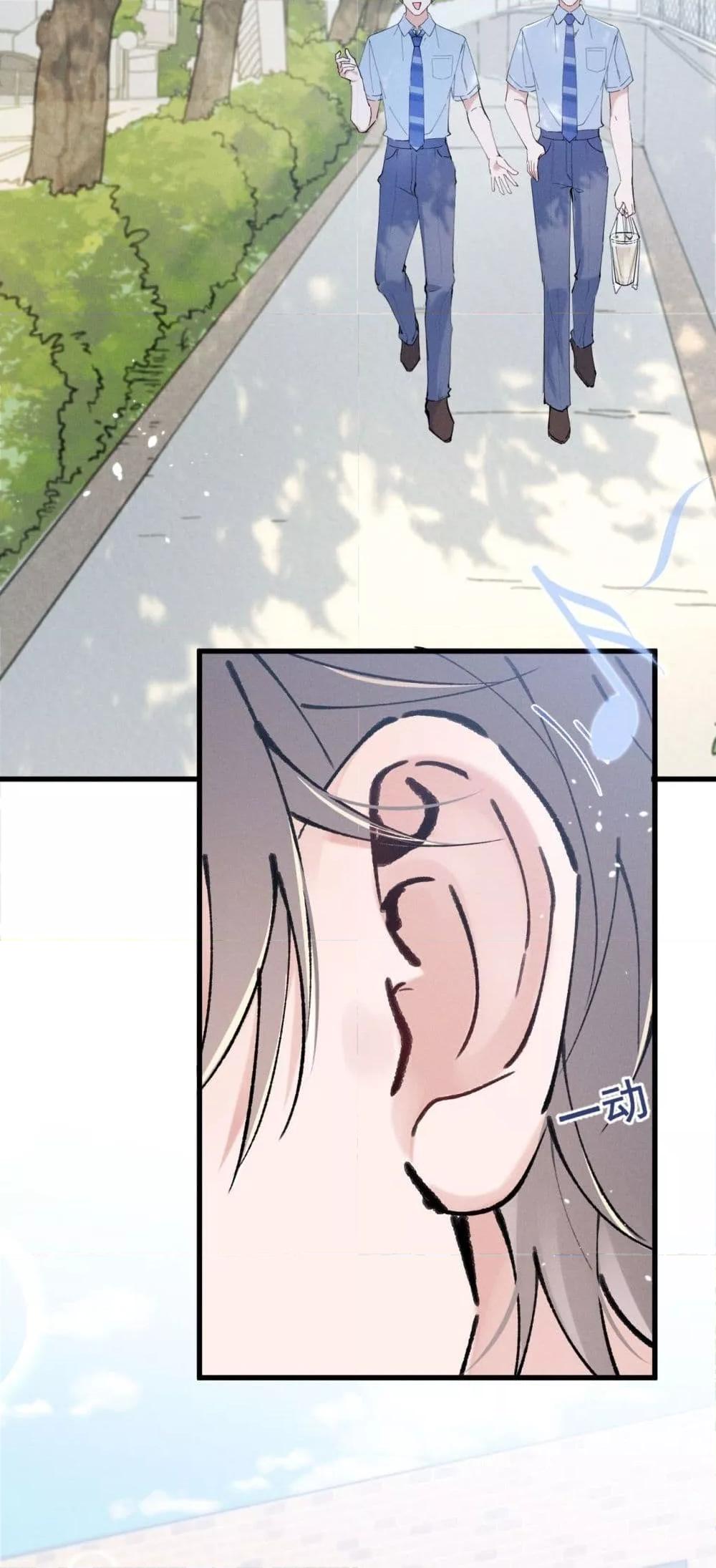 Manga-lc-com อ่านมังงะ อ่านการ์ตูน ออนไลน์ ฟรี BeneaththeLad ตอนที่ 1 2 3 4 5 6 7 8 9 10 11 12 13 14 ฟรี ไม่มีโฆษณา Manga-lc - อ่าน มังงะ อ่าน การ์ตูน ออนไลน์ อ่านมังงะ ฟรี
