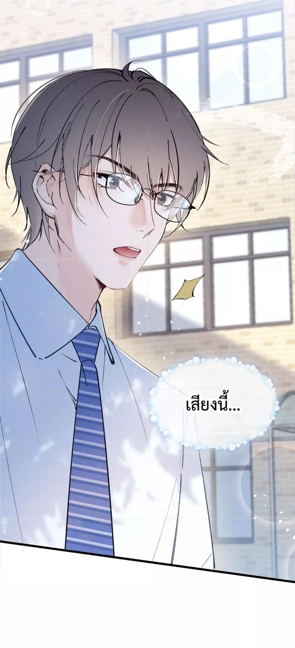 Manga-lc-com อ่านมังงะ อ่านการ์ตูน ออนไลน์ ฟรี BeneaththeLad ตอนที่ 1 2 3 4 5 6 7 8 9 10 11 12 13 14 ฟรี ไม่มีโฆษณา Manga-lc - อ่าน มังงะ อ่าน การ์ตูน ออนไลน์ อ่านมังงะ ฟรี